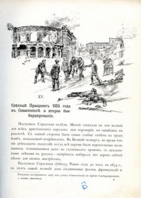 Прикрепленное изображение: 1298644534-5-QBTt.jpg